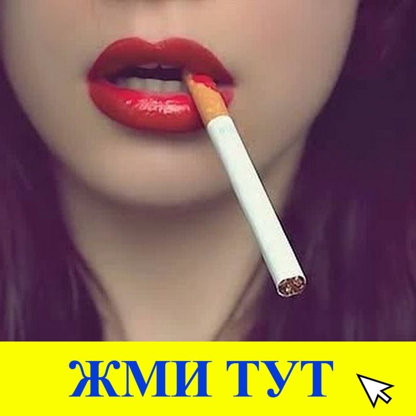 Купить наркотики в Усть-Джегуте